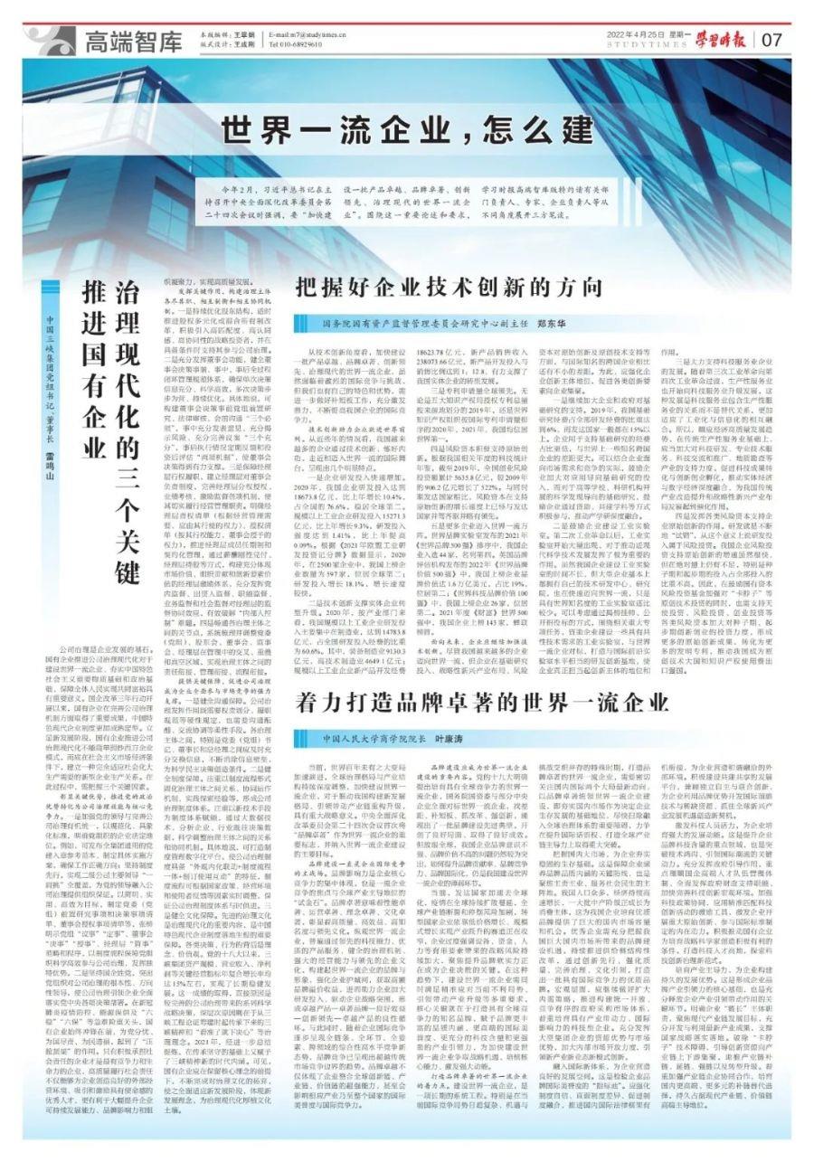 微信图片_20220426111436