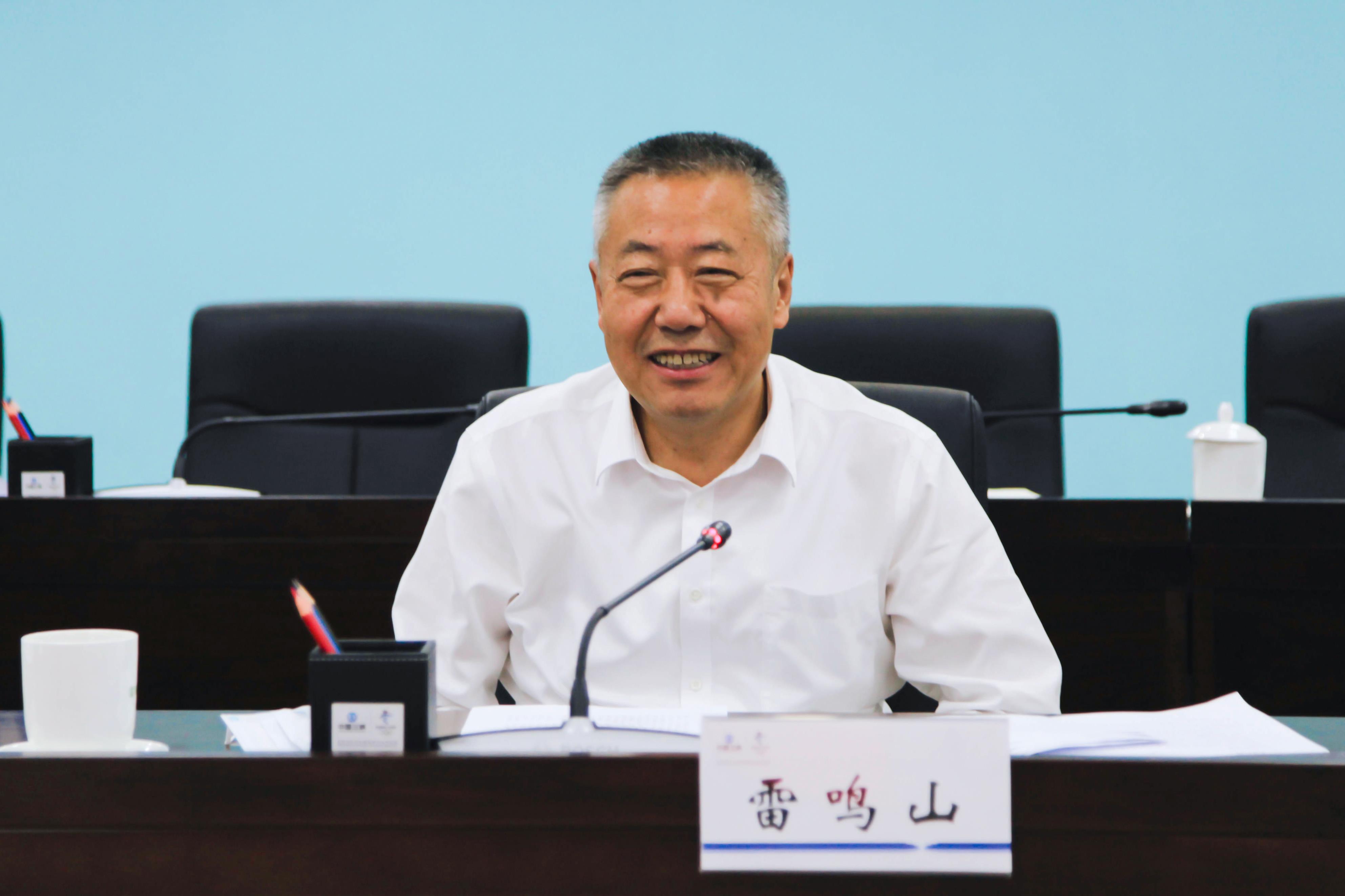 雷鸣山讲话（修图