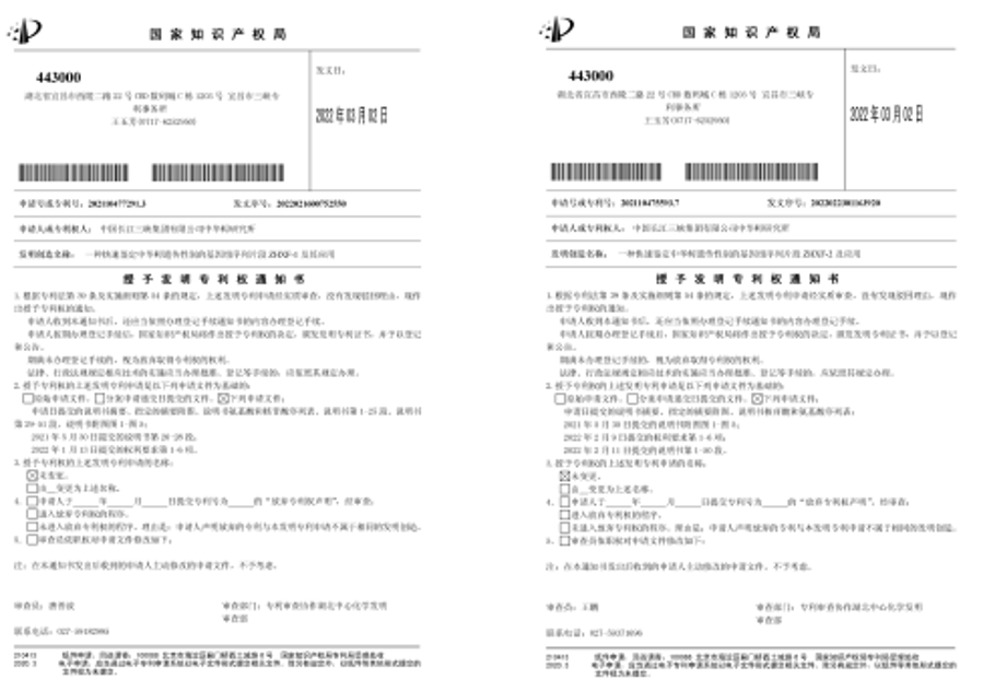 三峡行云20220617144026